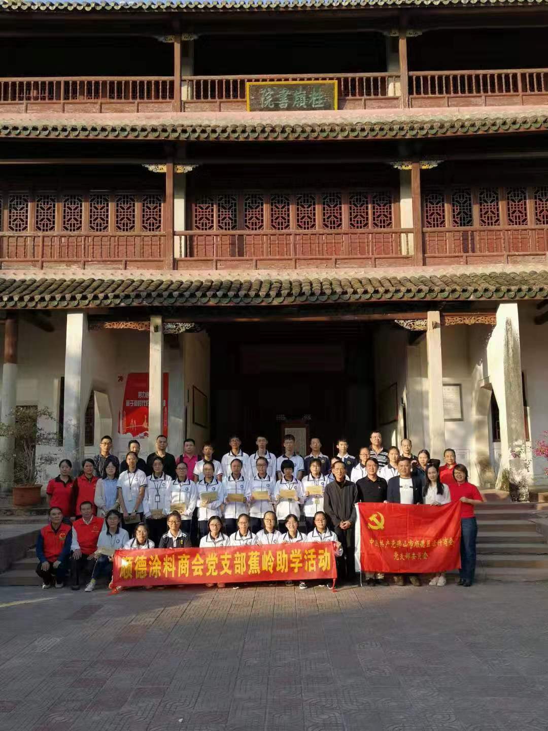 數(shù)碼彩公益行 ¦ 筑夢(mèng)未來(lái)，大愛(ài)無(wú)邊