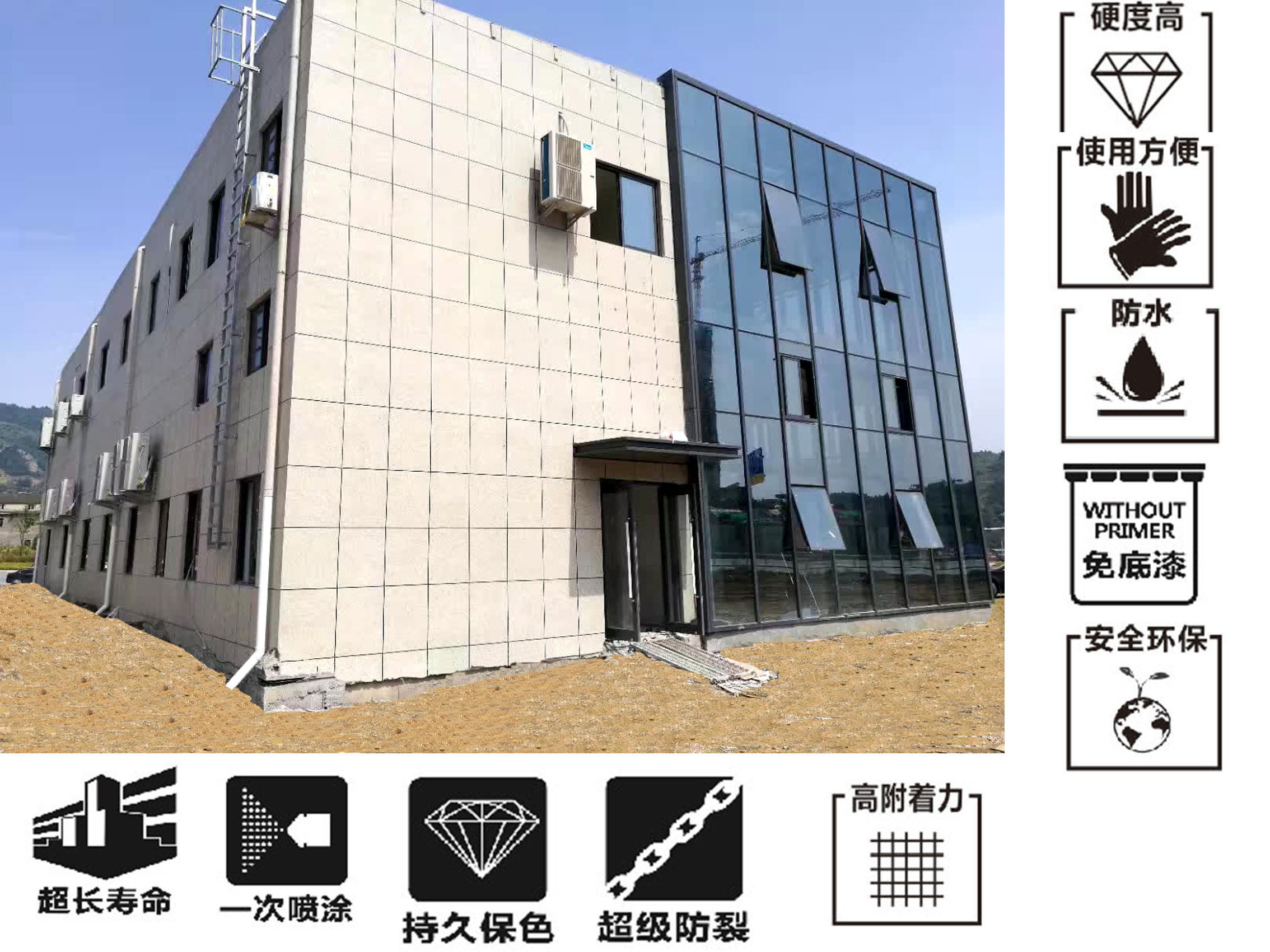 外墻刷漆“仿”患于未然，“石”不可擋。