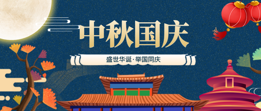 國慶中秋雙節(jié)慶團圓，數(shù)碼彩派發(fā)月餅啦~~~~