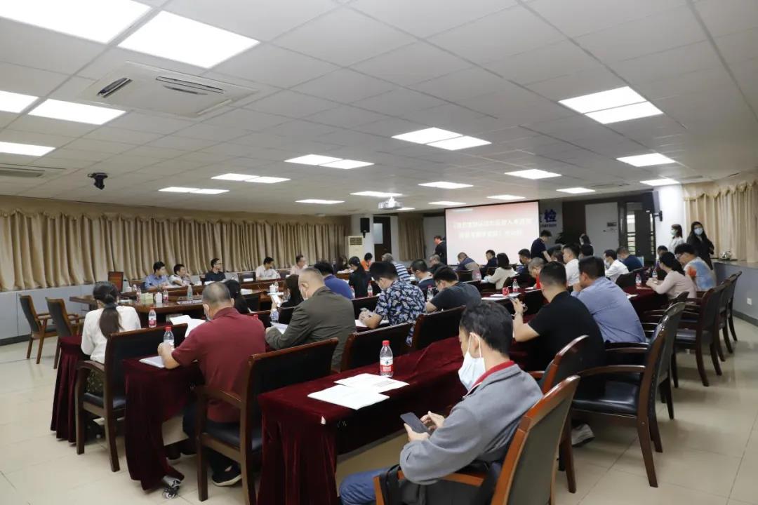 廣東綠色建材認證咨詢中心成立，加快綠色建材認證與采信入庫應(yīng)用進程！