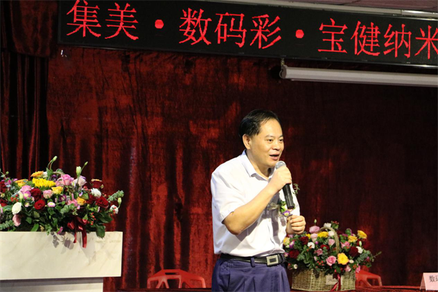 集美·數(shù)碼彩·寶健納米正式成為戰(zhàn)略合作伙伴。