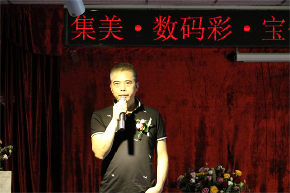 集美·數(shù)碼彩·寶健納米正式成為戰(zhàn)略合作伙伴。