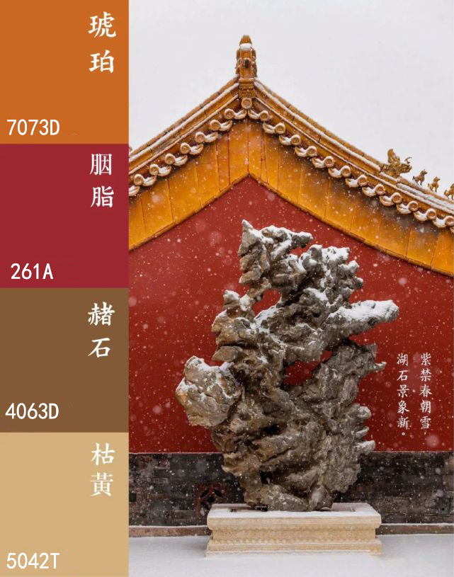 國之潮流色，帶你領(lǐng)略國風顏色之美~