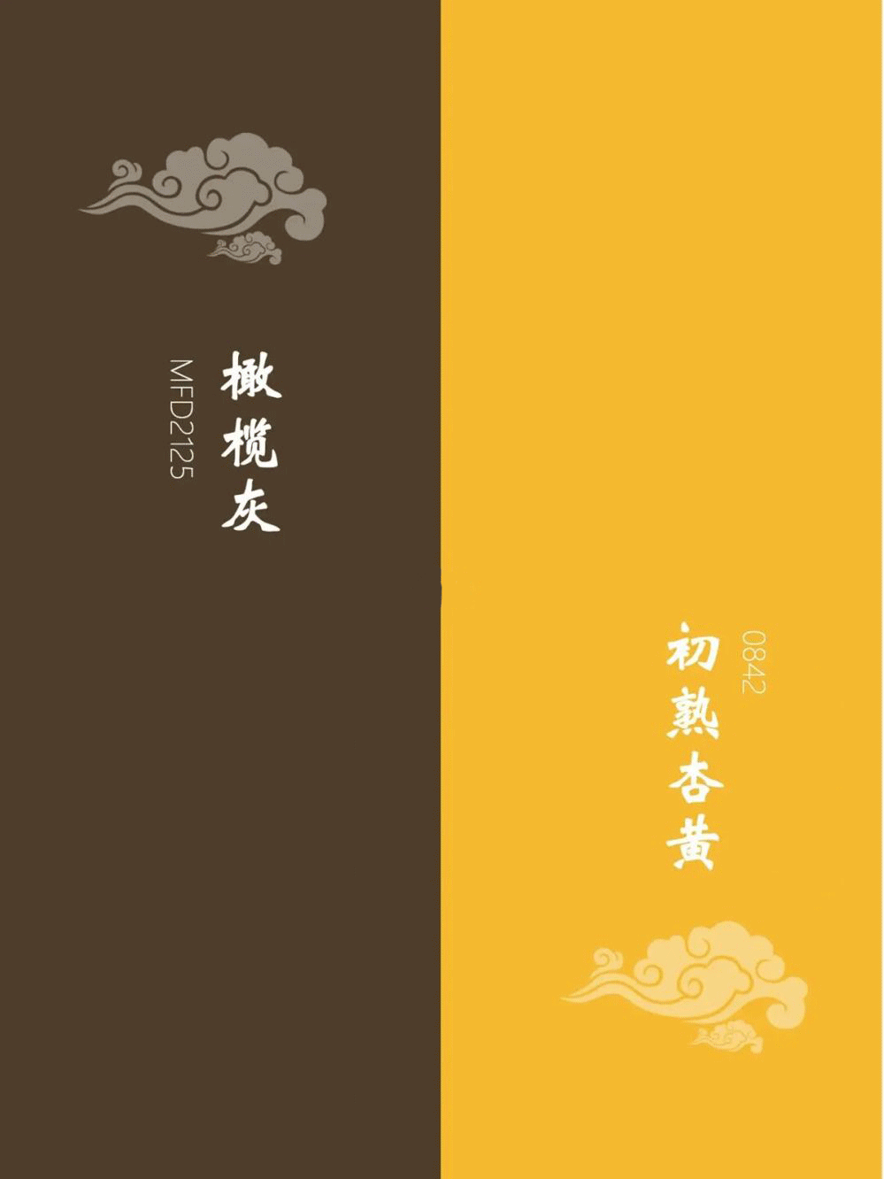 國之潮流色，帶你領(lǐng)略國風顏色之美~