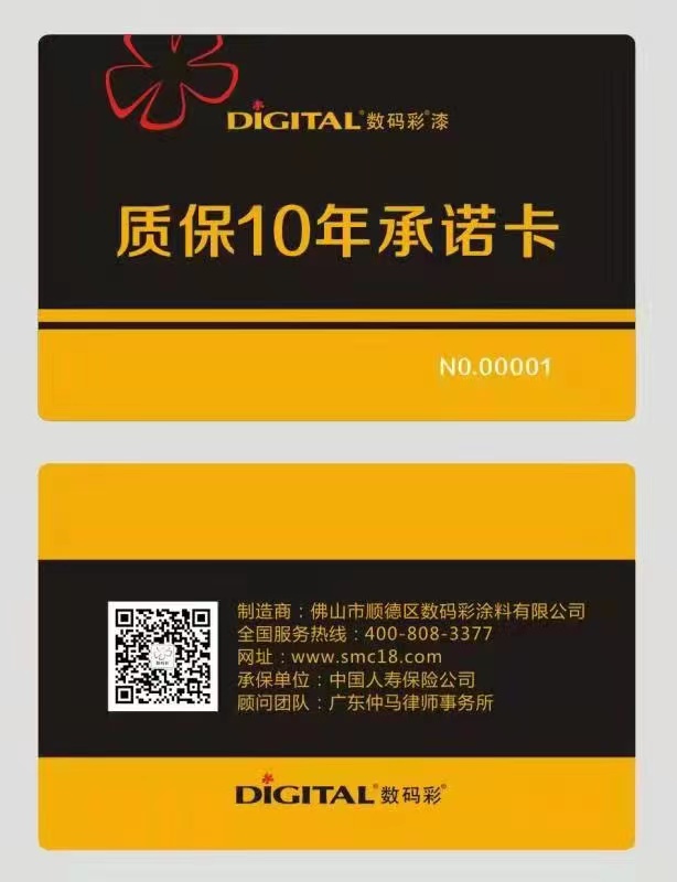 真石漆的價(jià)格，水包砂的效果—工程專用水包砂