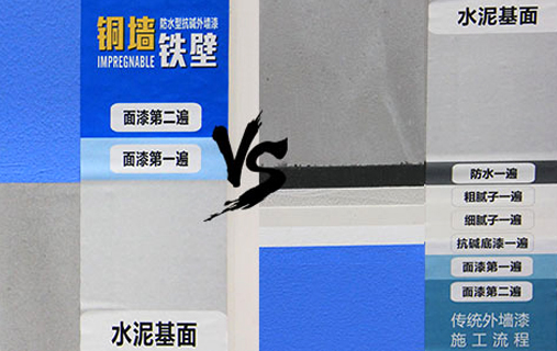 銅墻鐵壁防水抗堿外墻漆_鐵壁系列性能：免抗堿底漆，直接水泥基面上施工