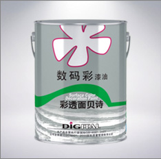 面著色貝詩(shī)